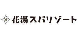 熊谷天然温泉 花湯スパリゾート